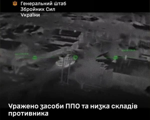 Сил оборони вдарили по низці важливих військових об'єктів противника