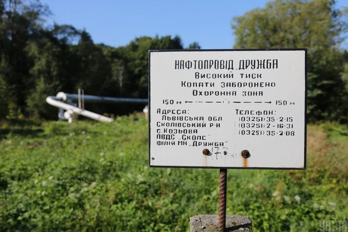ЄС допоможе Україні відновити "Дружбу" для транзиту російської нафти