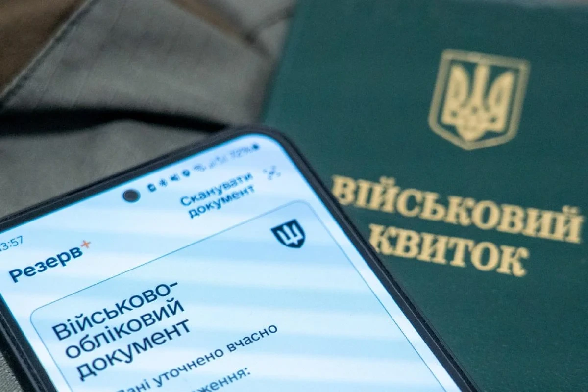Кого не заберуть на фронт у серпні 2026: повний список категорій