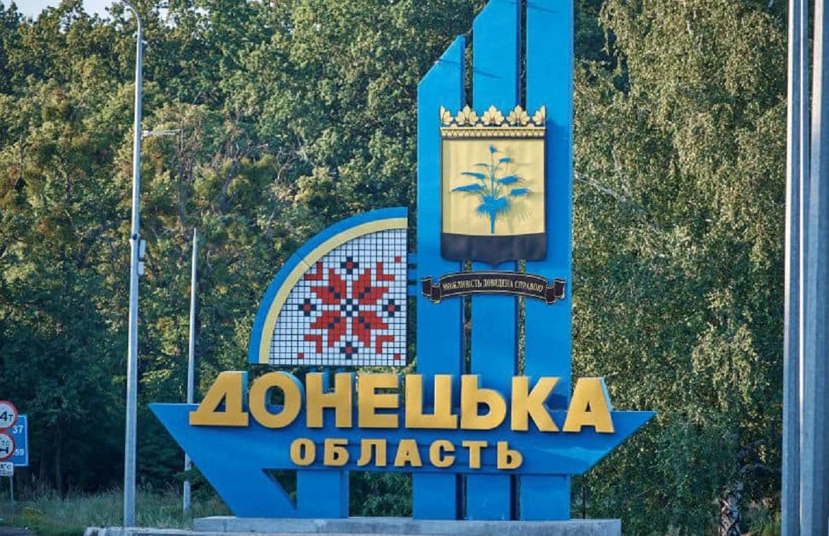 Армія РФ просунулась у Рай-Олександрівці та поблизу Вільного на Донеччині, - DeepState